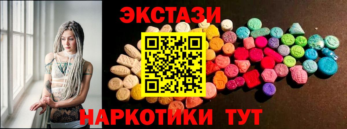 ЭКСТАЗИ louis Vuitton Электрогорск