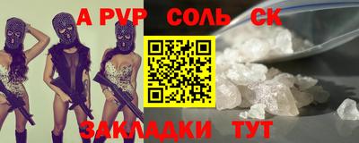 PSILOCYBIN Бузулук