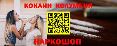 бутират Будённовск