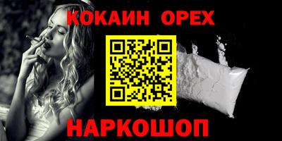 эйфоретик Бугуруслан