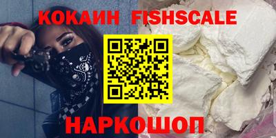 бутират Будённовск