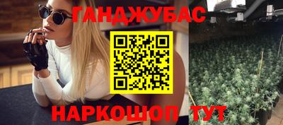 бутират Будённовск
