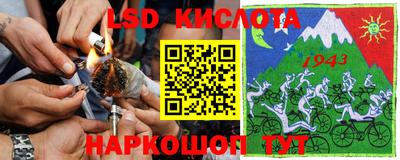 бутират Будённовск