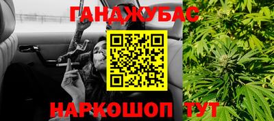 бутират Будённовск