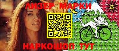 бутират Будённовск