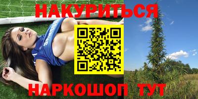 PSILOCYBIN Бузулук