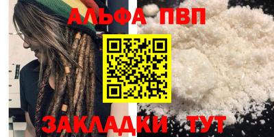 бутират Будённовск