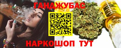 бутират Будённовск
