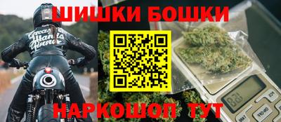 бутират Будённовск