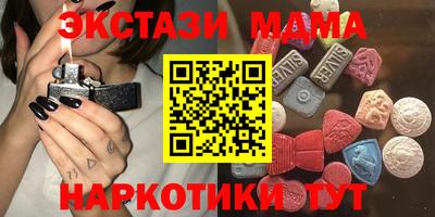 эйфоретик Бугуруслан