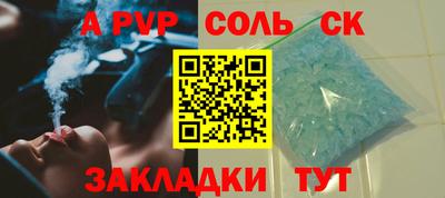 бутират Будённовск
