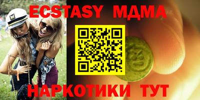 эйфоретик Бугуруслан