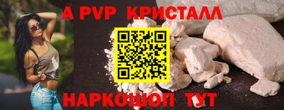 бутират Будённовск