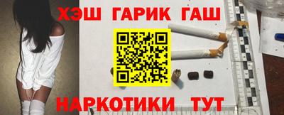 бутират Будённовск