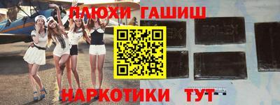 PSILOCYBIN Бузулук