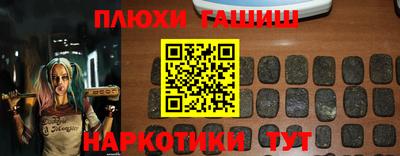 PSILOCYBIN Бузулук