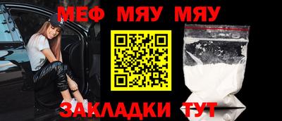 бутират Будённовск