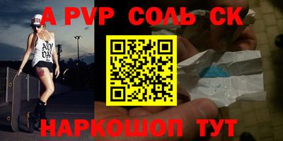 бутират Будённовск