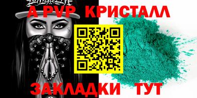эйфоретик Бугуруслан