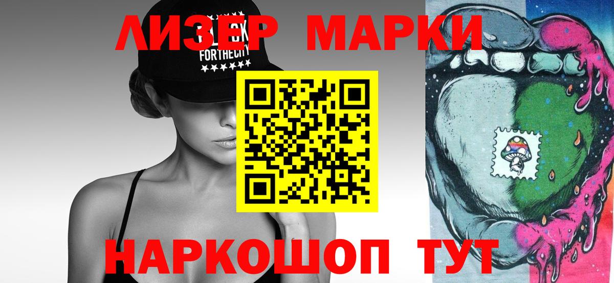 Электрогорск  ОМГ ОМГ онион  Вход с VPN  LSD-25 экстази ecstasy  ЛСД экстази кислота 