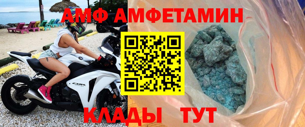 Электрогорск  Первитин винт  Первитин  Вход с VPN 