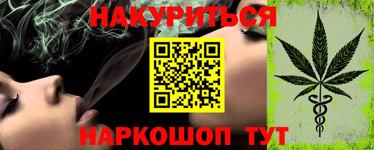 МАРИХУАНА AK-47  Шишки марихуана LSD WEED  Электрогорск  Вход с VPN  Шишки марихуана OG Kush 