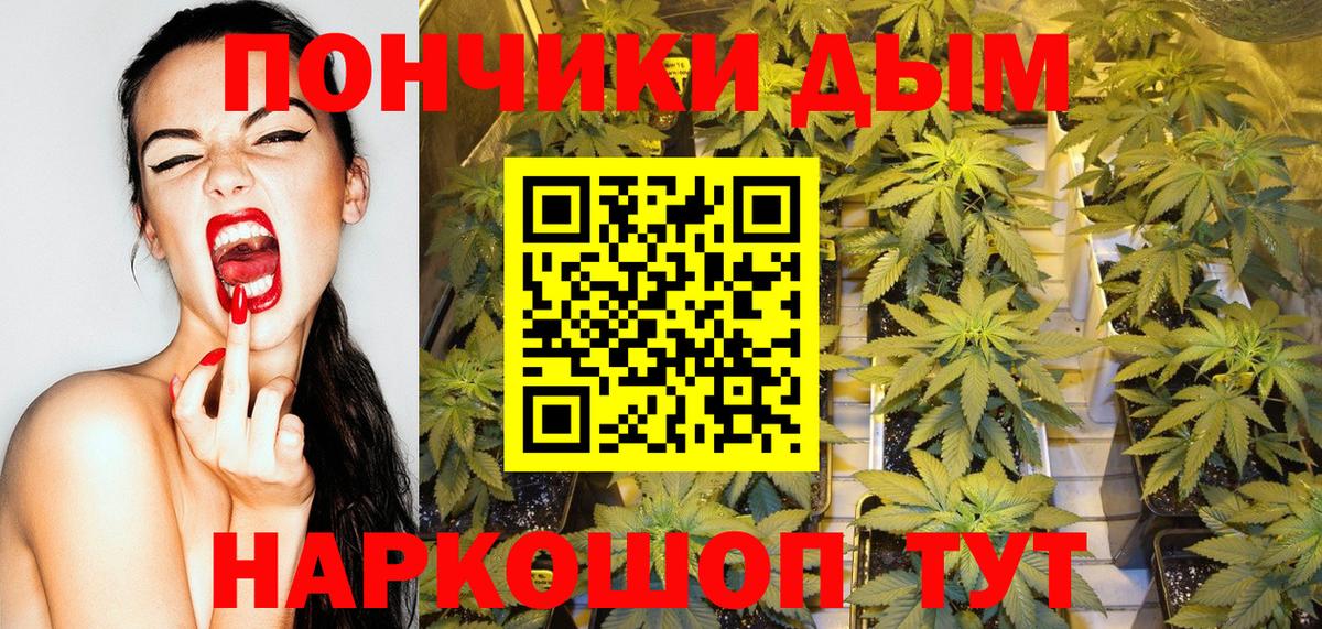 МАРИХУАНА VHQ Электрогорск